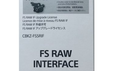 Nyní lze objednat klíč k otevření RAW výstupu pro PXW-FS5
